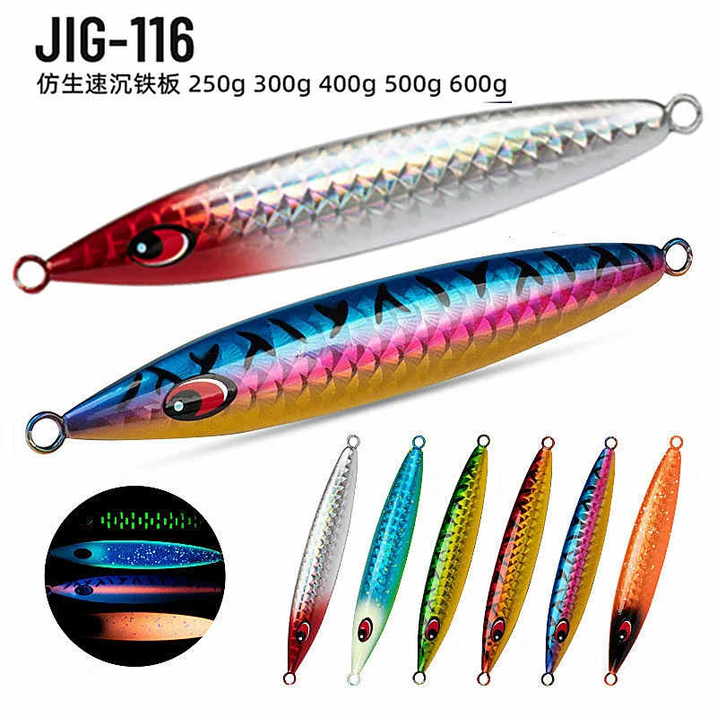 

J116 250g 300g 400g 500g 600g Deepsea Big Game Trolling Vertical Jig Butterfly Offshore Metal Jigging Sinking Stick Lure