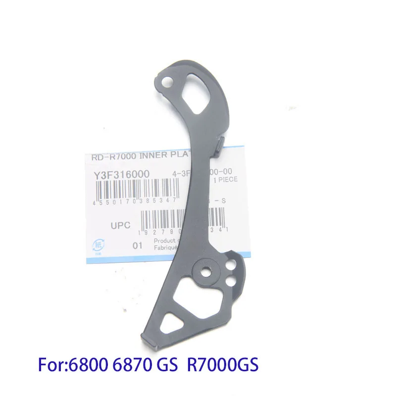 Ultegra 105 R7000 R6800 6870 R8000 R8050 R8150 GS SS rear