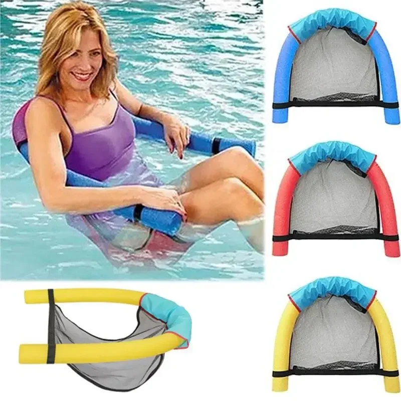 Swimming Floating Chair Pool Kid Adult Bed Seat Water Float Ring Lightweight Beach Ring Noodle Net Piscina Ring Pool Accessories