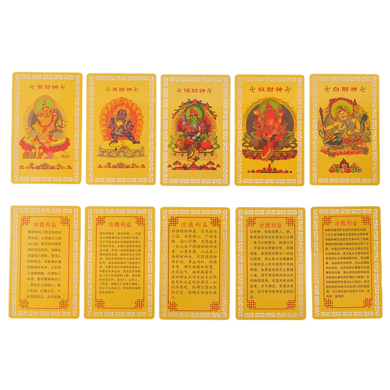 Chinese Feng Shui Copper God Of Wealth Buddha Amulets Card For Business Five-surname Fortuna Treasure Lucky Home Decoration