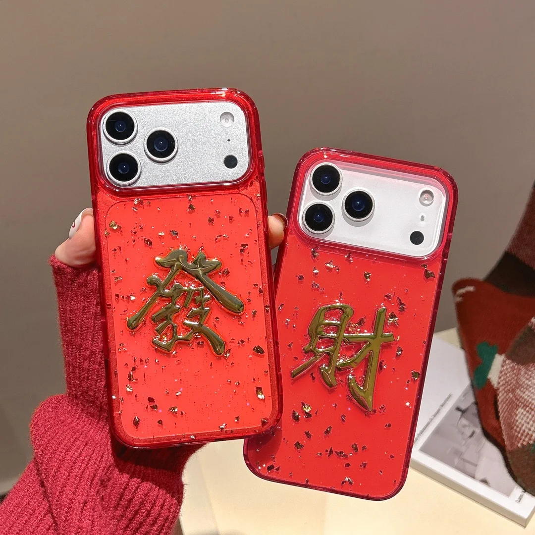 

China style New Year Red Envelope bag Phone Case For iPhone 13 15 16 17 14 Pro Max Shockproof Back Cover Funda