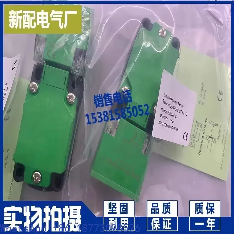 

NI30-CL40-VD9L-Q proximity switch sensor