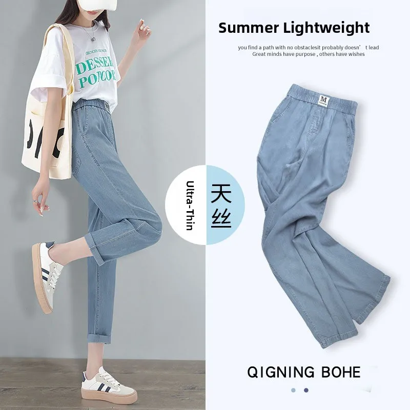 

Thin Silk Denim Jeans High Waist Slimming Dad Cigarette Ice Silk Harlan Pants Women's Summer Faion plus Size Long Pants