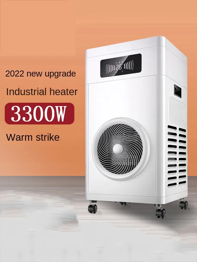 Large industrial heater, high-power commercial mobile electric heater, energy-saving and power-saving vertical