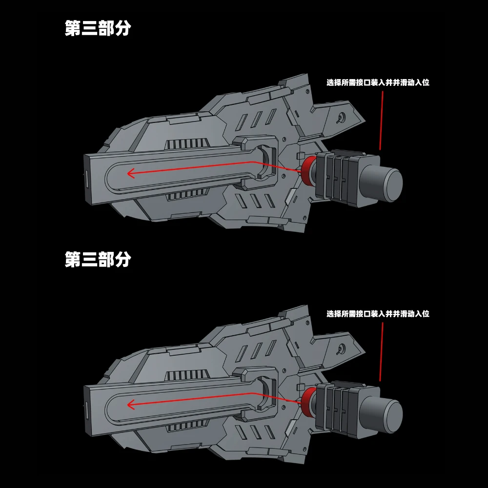 Tas Aksesori Universal Model Mecha Gadis Mesin Phoenix Armed Double Thrust Shield 1/144
