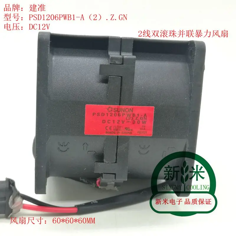 

USED SUNON PSD1206PWB1-A(2).Z.GN 12v 6060 double ball bearing high air volume cooling fan
