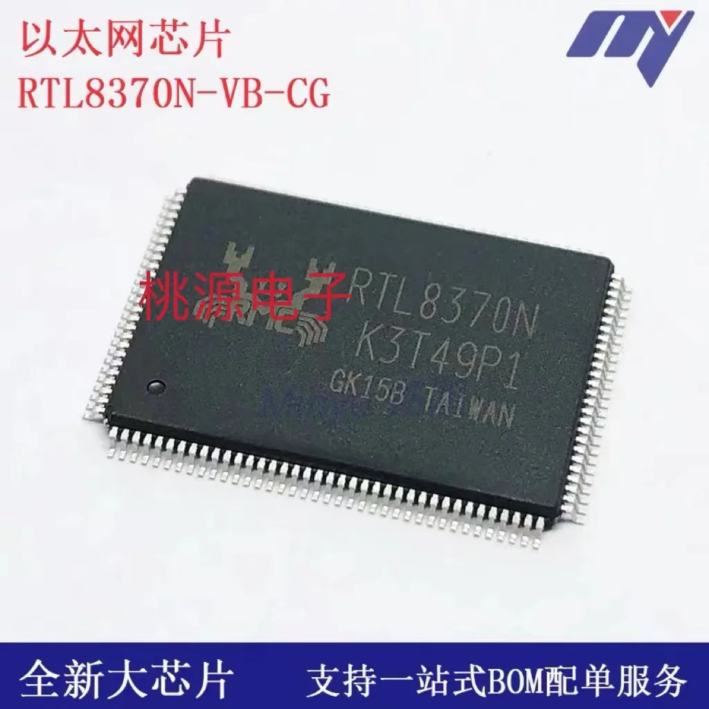 

1-10 шт. RTL8370N RTL8370N-VB-CG RTL8370 QFP128
