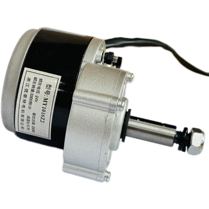 Fo motor MY1016Z2 brushed geared motor 250W24V extended shaft generator speed 330 rpm