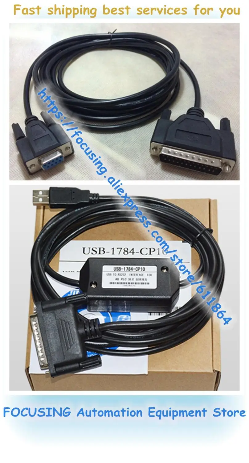 USB-1784-CP10 1784-CP10 SPS/5 Programmierkabel 9399-C28 Neu