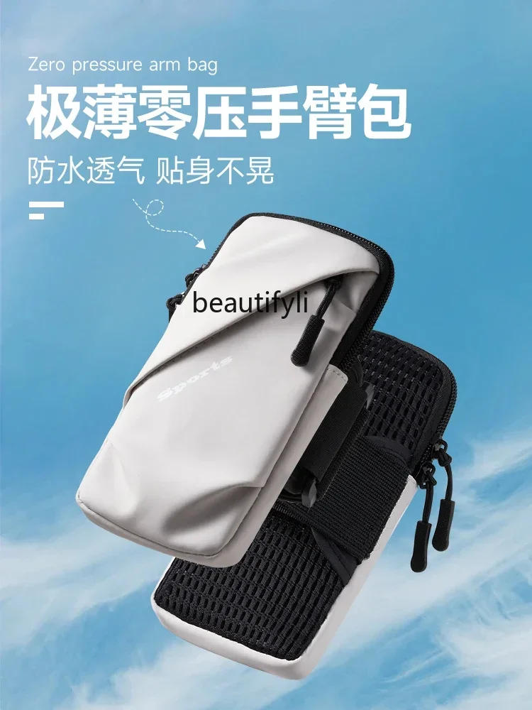 

Arm bag, sports arm cover, fitness equipment, waterproof and light, universal wrist, mobile phone bag.