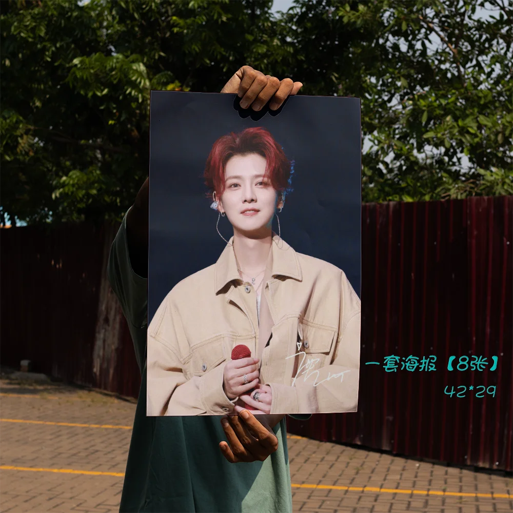 Серия плакатов серии Luhan - полный набор из 8 высококачественных, неповторяющихся подарков с изображением звезд, украшения для комнаты