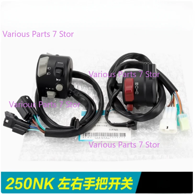 

For CFMOTO Motorcycle Accessories 250NK Left and Right Handle Switch Handle Switch Ignition Assembly
