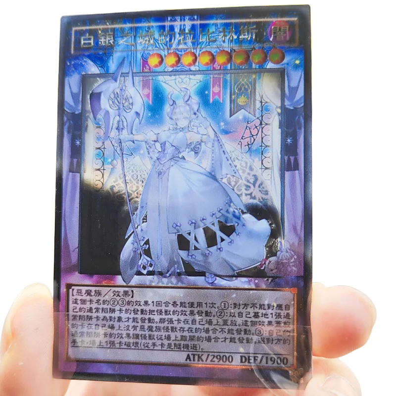 Yu Gi Oh Metal Cards Lovely Labrynth of the Silver Castle Anime Game Characters Glossy Flash Collection Steel Plate Card DIY Toy