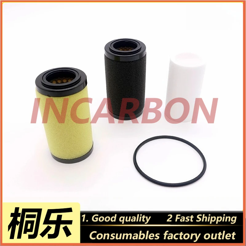 

CTP platemaker, water, dust and oil removal intake filter element, black and white yellow filter element