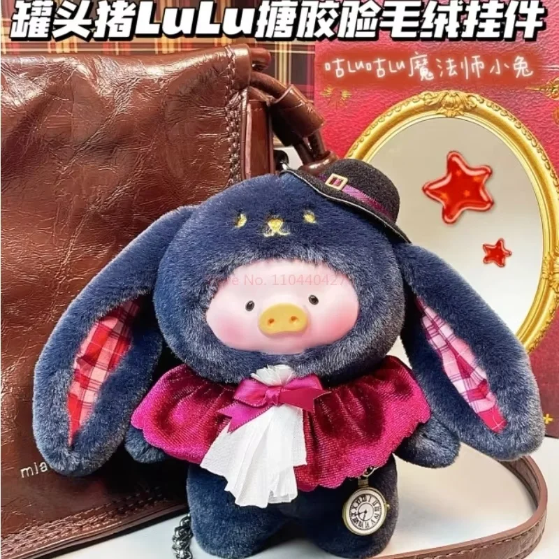 

2025 Hot Lulu The Piggy Series Magician Bunny Bag Pendant Magician Kawaii Hanging Card Doll Desktop Toy Ornament Birthday Gift