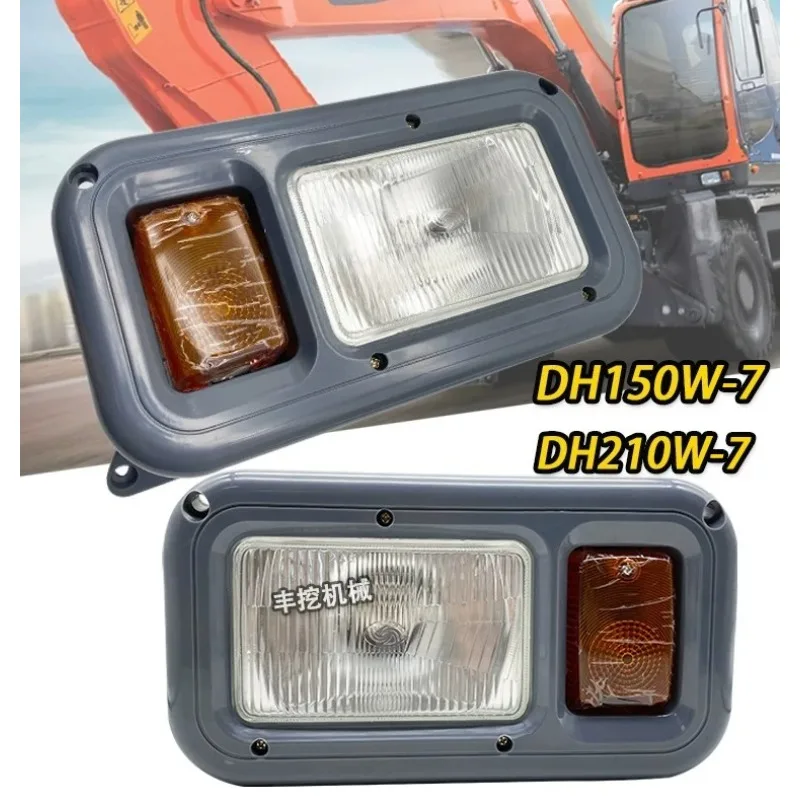 For Doosan wheel excavator light DH130W/150W/210W-7-5 rubber wheel side light steering front and rear tail light assembly parts