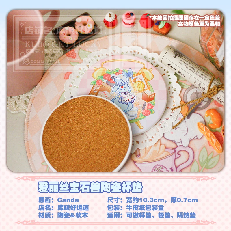 Anime Alice Blue Carbuncle FF14 Cosplay Cartoon Ceramic Cork Heat Insulation Coaster Cup Mat Desk Decoration