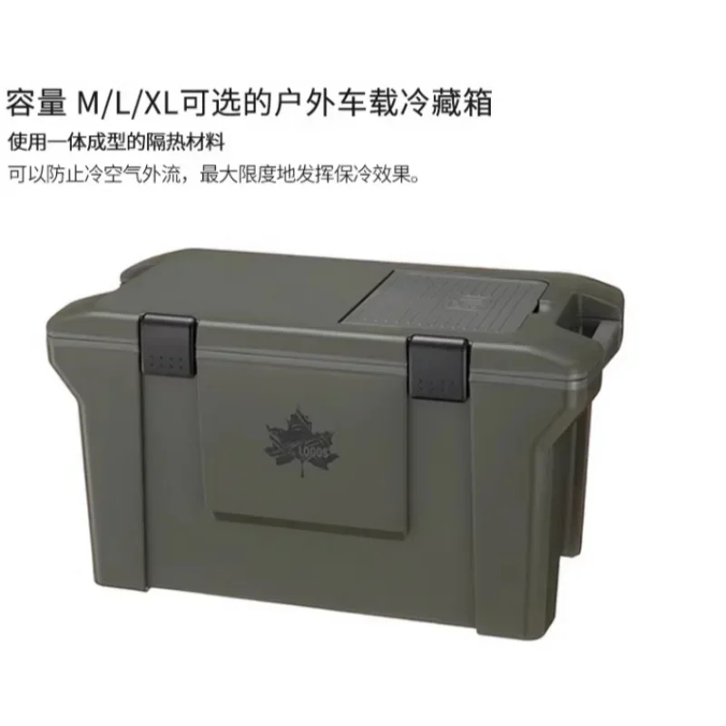 

Outdoor camping sea fishing car refrigerator