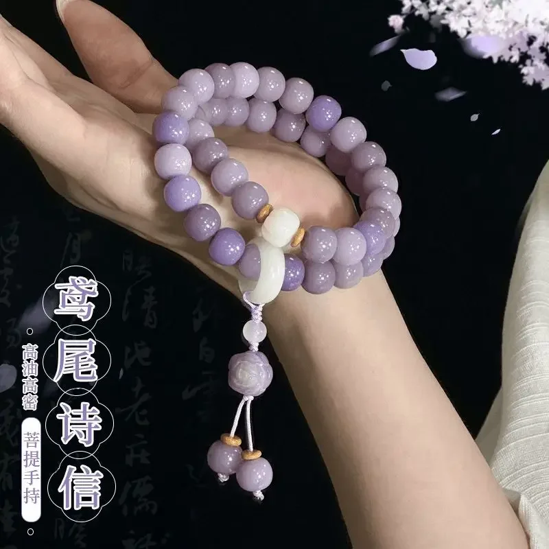 Natural Lilac Purple White Jade Bodhi Root Bracelet Female Student Double Circle WenPlay Bodhi Stick Soft Buddha Bead HandString