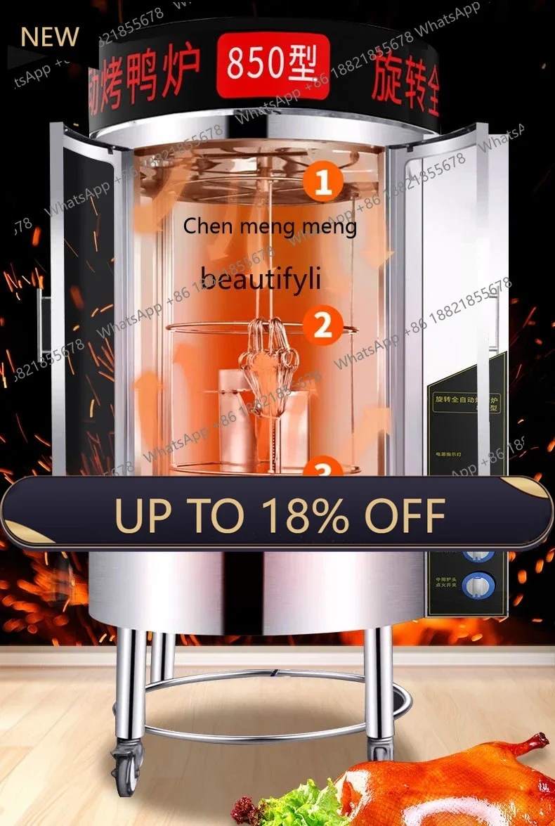 

Z189 AY 850 type roast duck stove commercial electric automatic rotating coal gas fruit charcoal roast fish pork belly