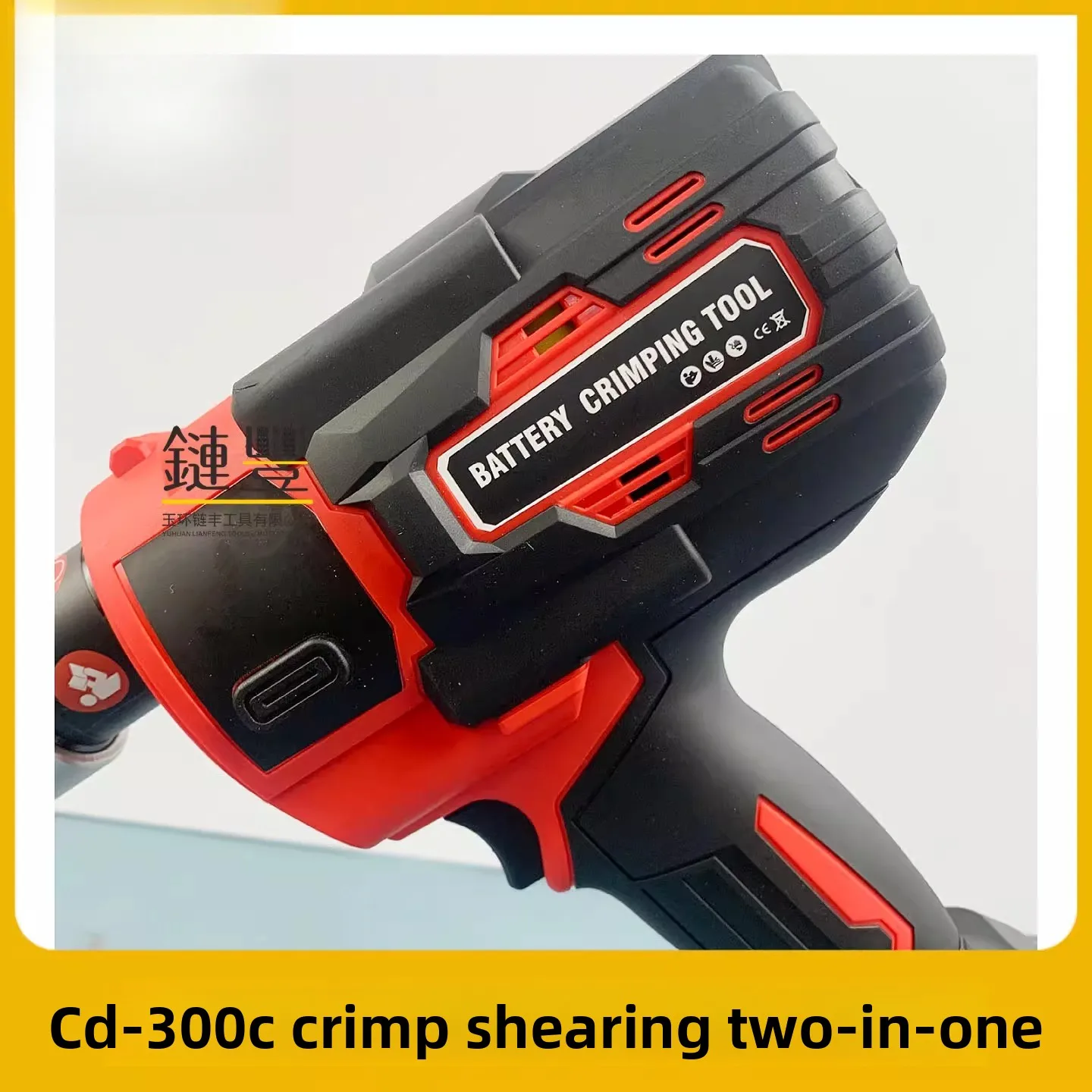 "CD-300C المكشكش الهيدروليكي الليثيوم - أداة تجعيد الكابلات المحمولة"