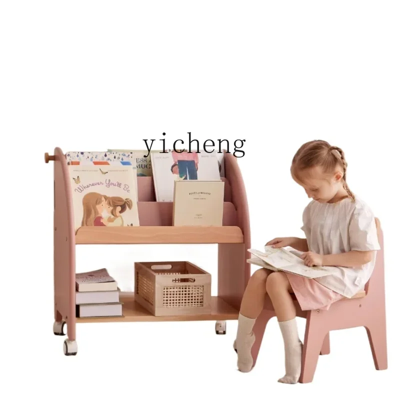 Solid Wood Children's Bookcase Floor Magazine Shelf Picture Book Small Bookcase