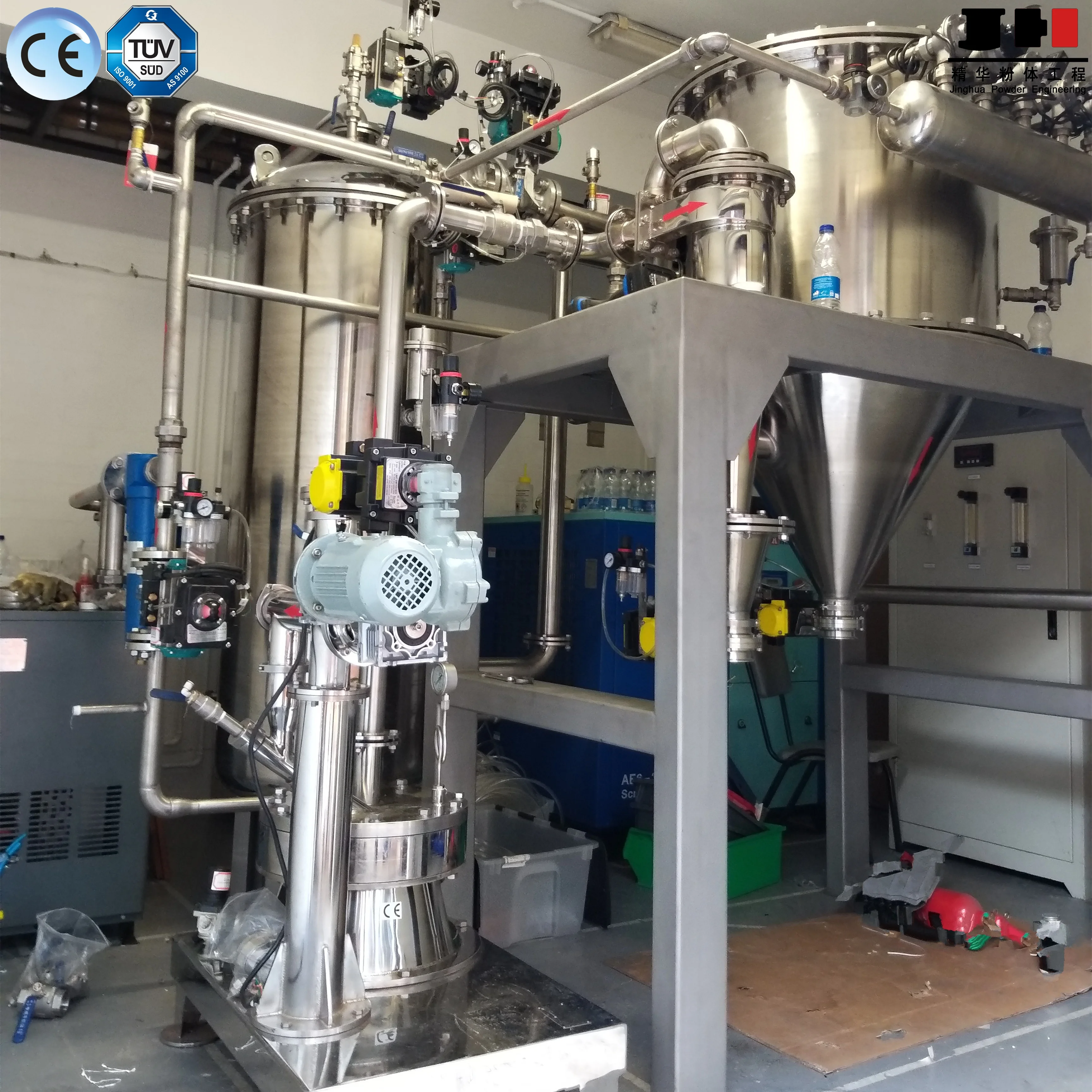 미세 분말 분쇄기