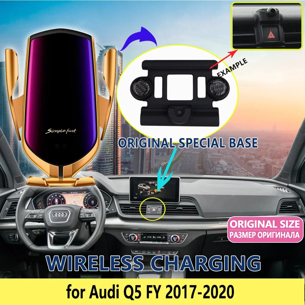 

Держатель Автомобильный для Audi Q5 II FY 2017 2018 2019 2020