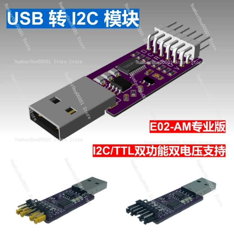 USB to I2C data read and write EEPROM data copy burner E2PROM read and write USB to IIC bus