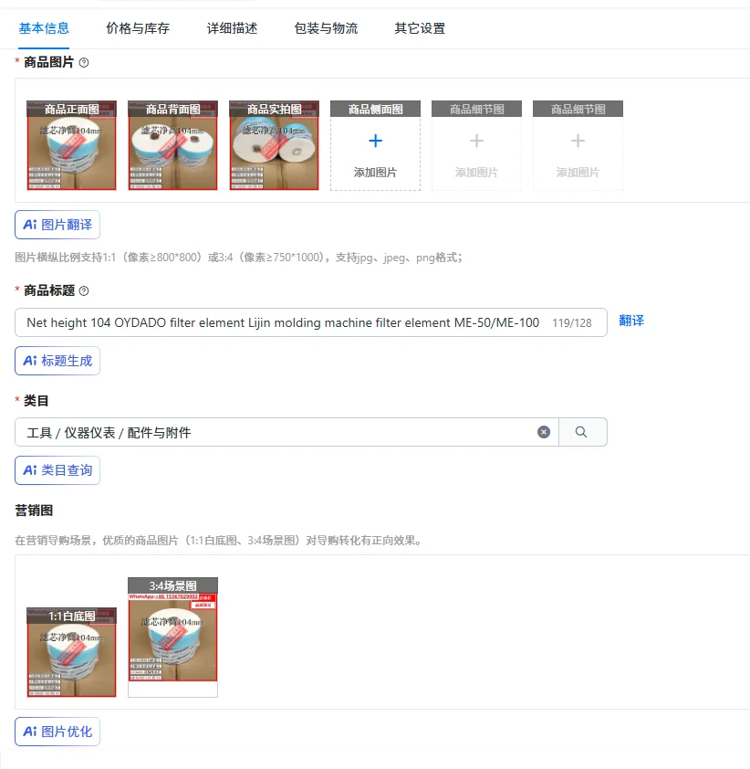 

Net height 104 OYDADO filter element Lijin molding machine filter element ME-50/ME-100 Youbao High bypass variable pump