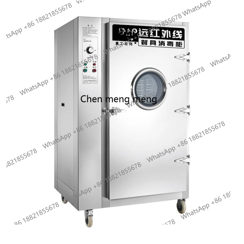 

Commercial cart disinfection cabinet Infrared hot air circulation 304 stainless steel restaurant Commercial disinfection cabinet