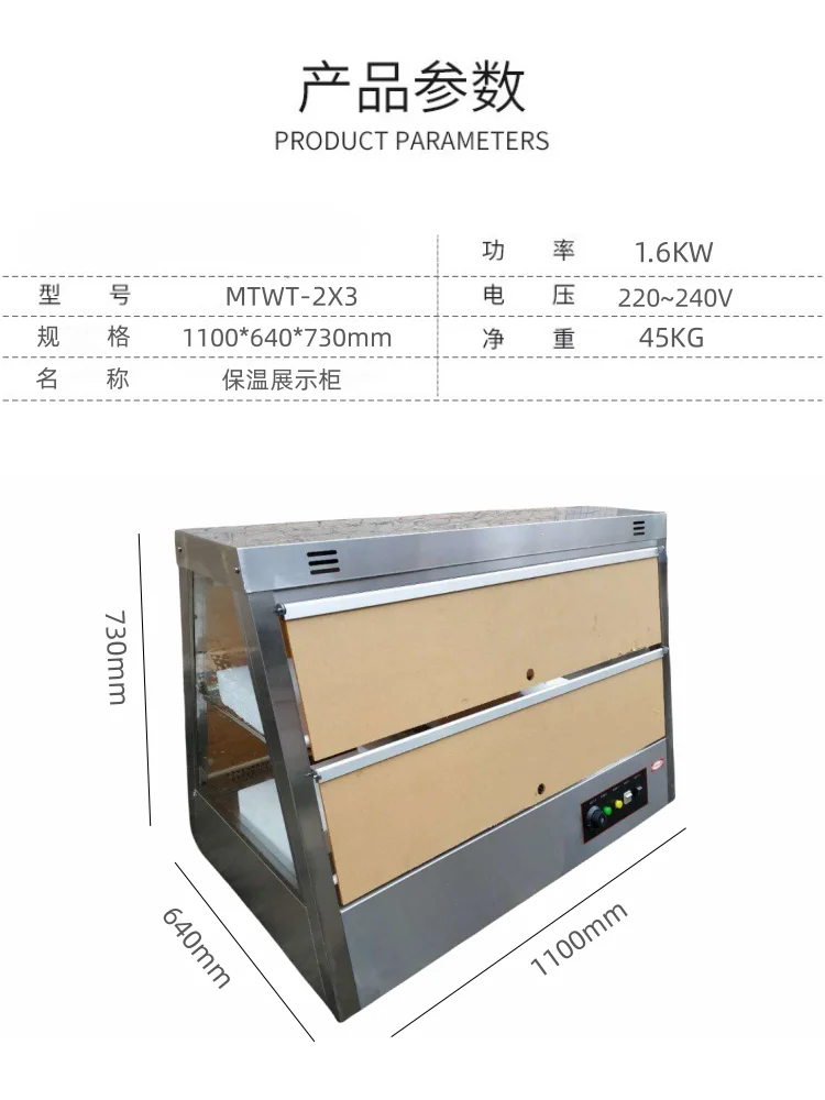 Comercial Isolamento Display Cabinet, temperatura constante isolamento Cabinet, Fried Chicken Egg Tart e Cozido Alimentos Incubadora