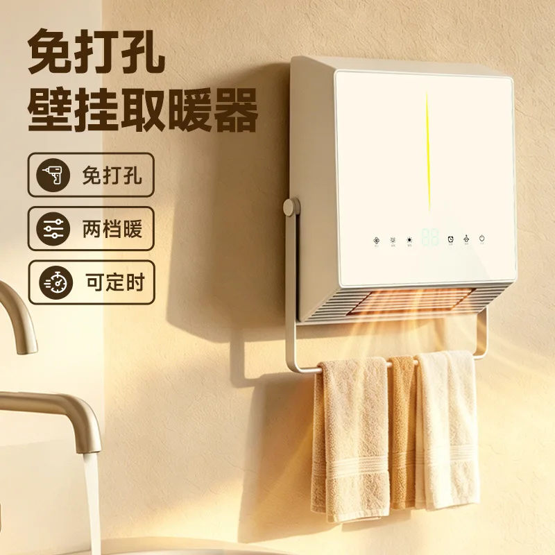 Dual-purpose Wall-mounted Heater, Bathroom, Living Room Heating and Drying, Multi-functional High-power PTC Quick Heating Heater