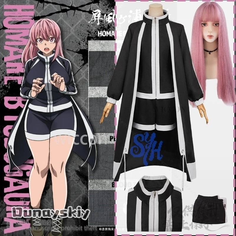 

Anime GACHIAKUTA Cosplay Homare Byobugaura Costume JK School Uniform Long Black Goth Y2K Coat Pink Wigs Halloween -코스프레-