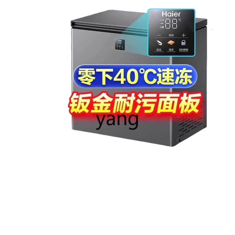 

CX household single temperature freezer, frost reduction, large capacity refrigeration, first-class energy-saving freezer