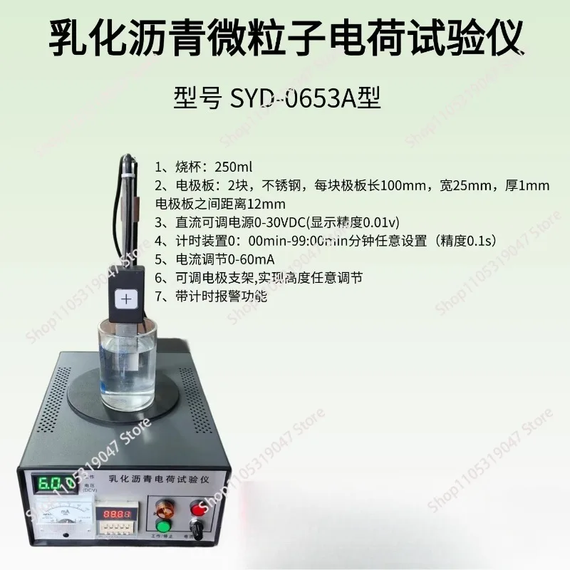 Emulsified Asphalt Particle Ion Charge  T0653