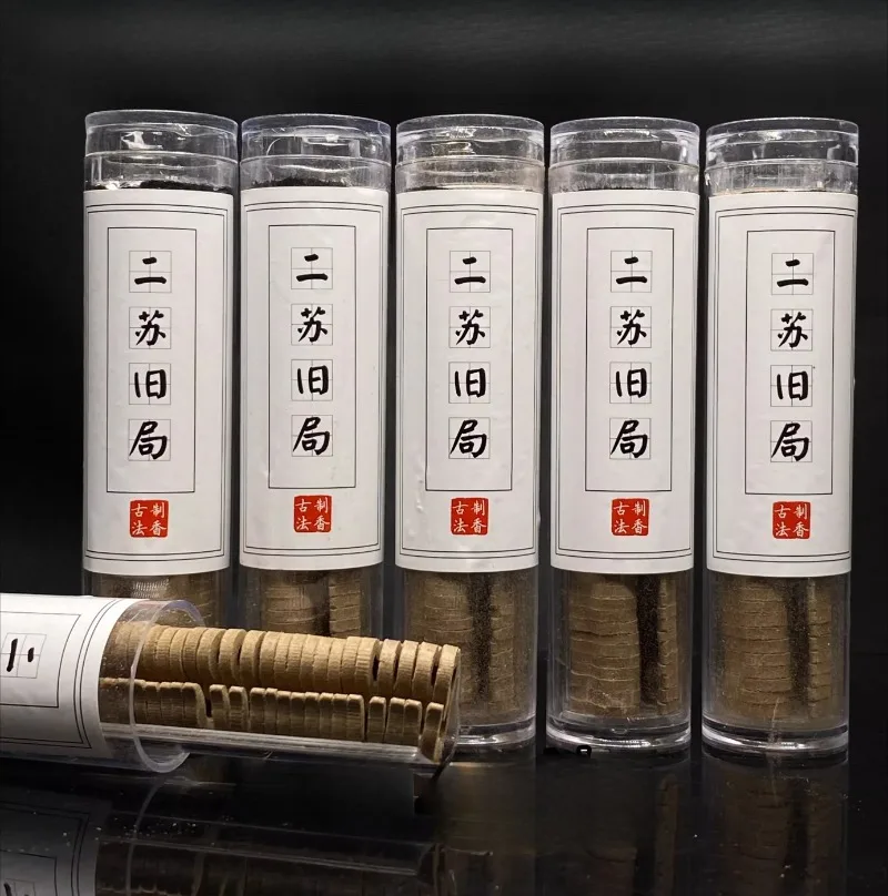 2 Barrels 80-piece Set Two Su Small Auspicious Cloud Incense Coil Indoor/tea Room/Soothing Purifying/odor Removal Aromatherapy