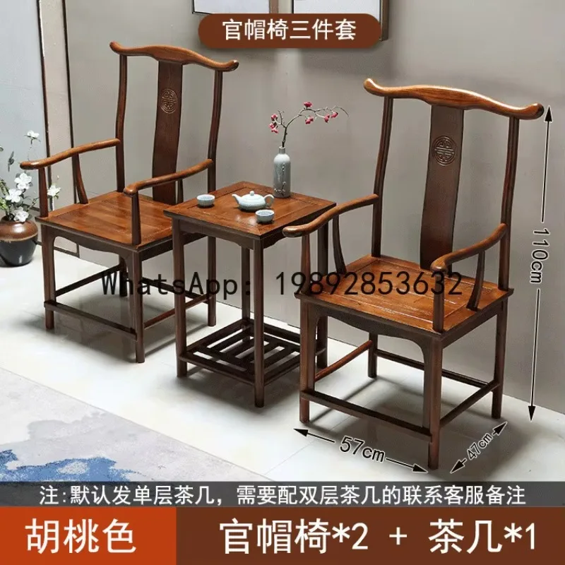 X-20 solid wood armchair official hat chair antique coffee table three-piece set single back dining chair