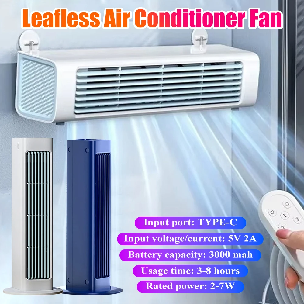 

Безлопастной воздушный охладитель, 3 режима, вентилятор кондиционера, 3000 мАч, охлаждающий вентилятор, сильный ветер, электрический вентилятор, охлаждающие продукты для спальни, гостиной