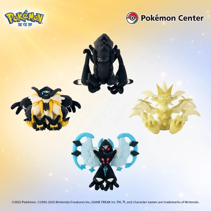 Pokemon（Sun and Moon）Necrozma & Dawn Wings Necrozma & Ultra Necrozma-GX & Dusk Mane Necrozma-GX Plush Toy Doll