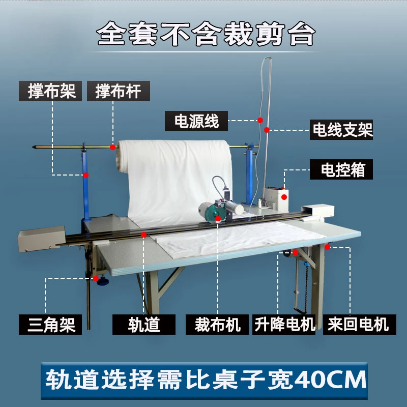 Fully automatic fabric cutting machine, complete set of fabric cutting, electric scissors, mechanical and electrical scissors