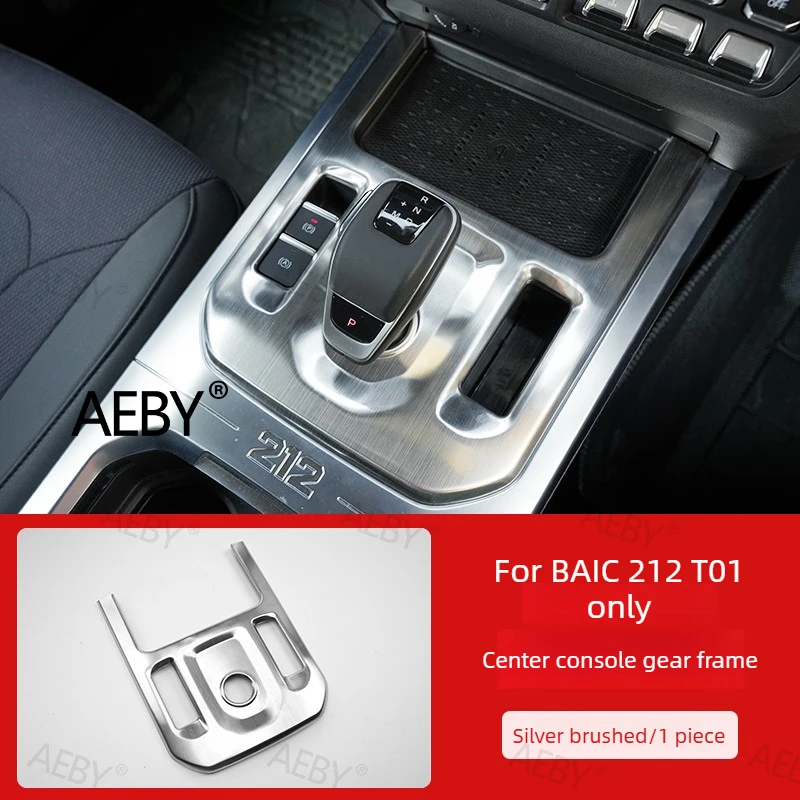 

For BAIC 212 T01 Stainless Steel Shift Panel Window Switch Cover,Center console shift rack,Car interior accessories