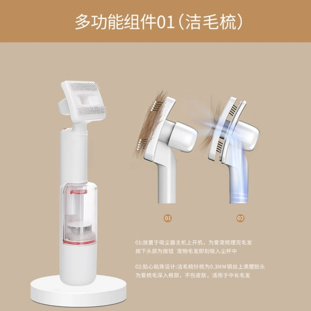 Factory direct sales, multi-functional low-noise handheld pet grooming vacuum cleaner, pet haircut cleaning