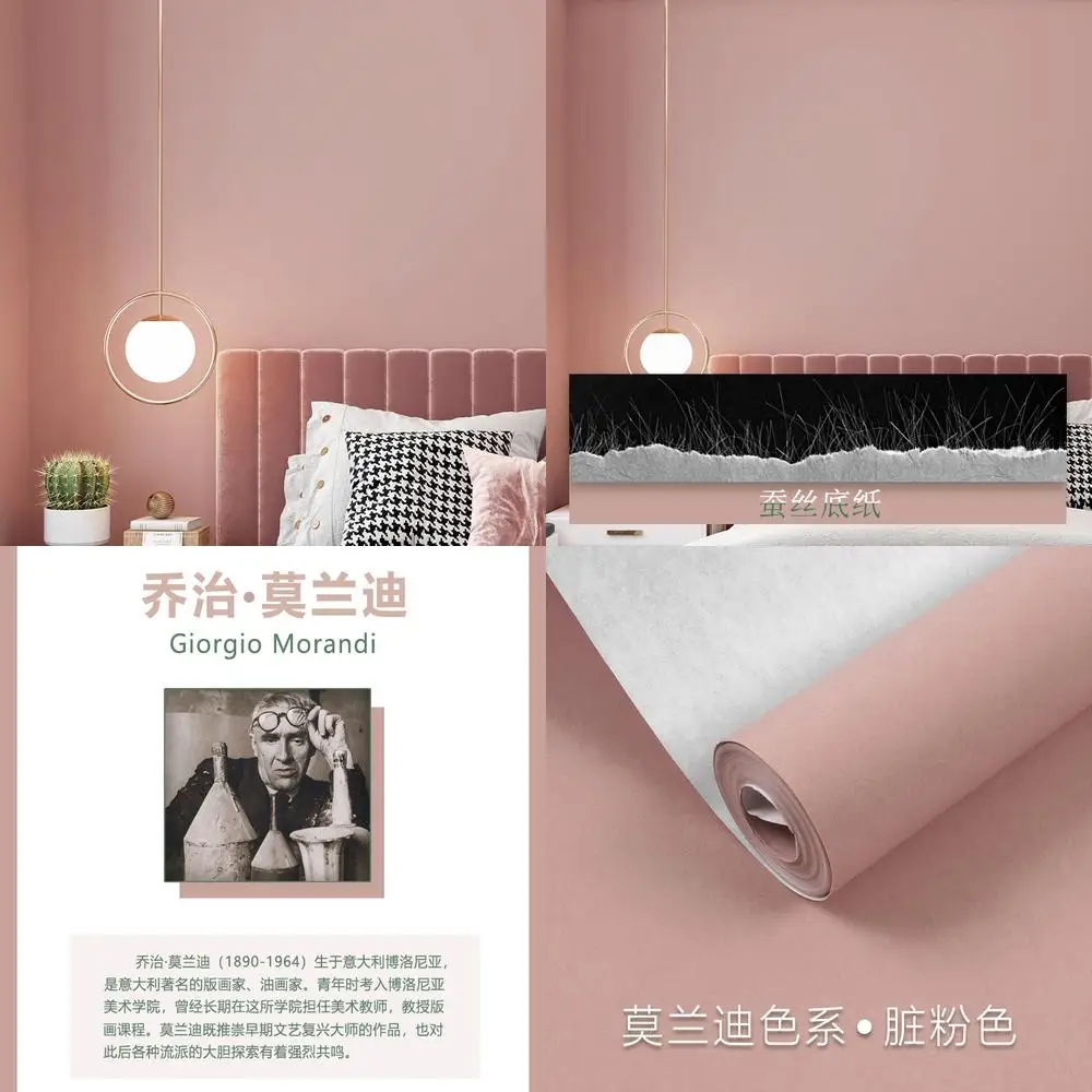 

Скандинавские грязные розовые однотонные обои для спальни, гостиной, ТВ-фона, домашнего декора, настенная ткань в стиле Моранди