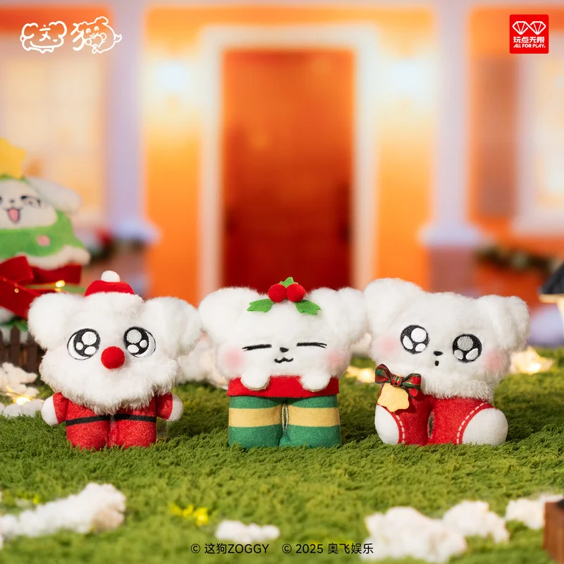 

Новая собака Wintersnowy Night Dress Up Series слепая коробка плюшевая подвеска украшение коллекционная кукла настольные украшения милые модели игрушек