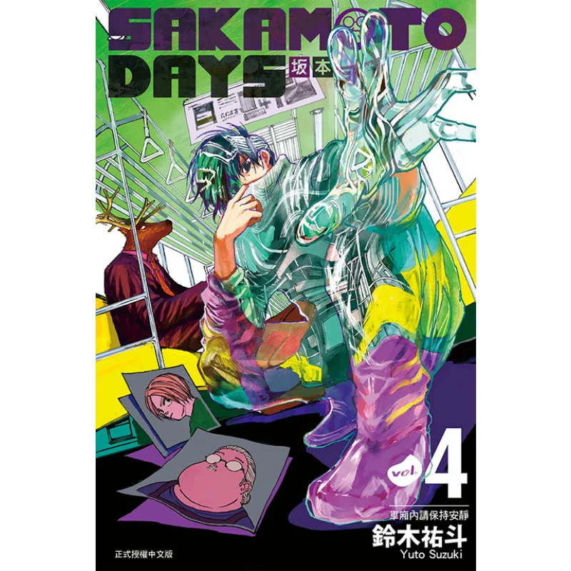 

SAKAMOTO DAYS Daily Life 04 Yuto Suzuki Dongli Publishing 9789572687024 Книга