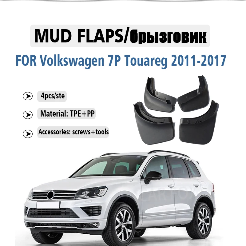 

2011-2017 FOR Volkswagen vw Touareg 7P Mudflaps Fender Mud Flap Guards Splash Mudguard Car Accessories Front Rear 4pcs