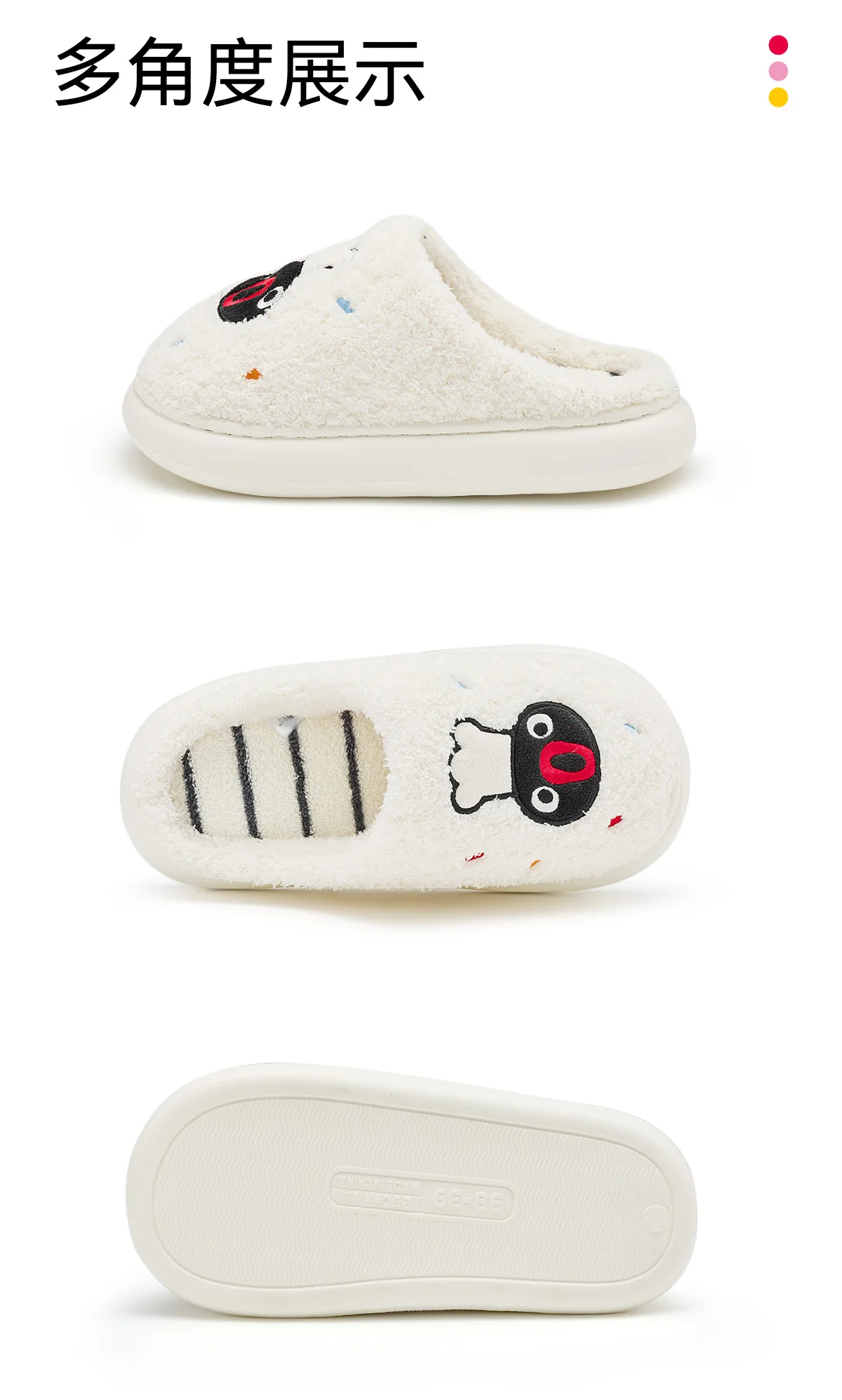 Lizenzierte Pingu-Stickerei-Plüschpantoffeln für Damen, dicke Sohle, warme, flauschige Slip-On-Hausschuhe für den Winter. – Detail 17