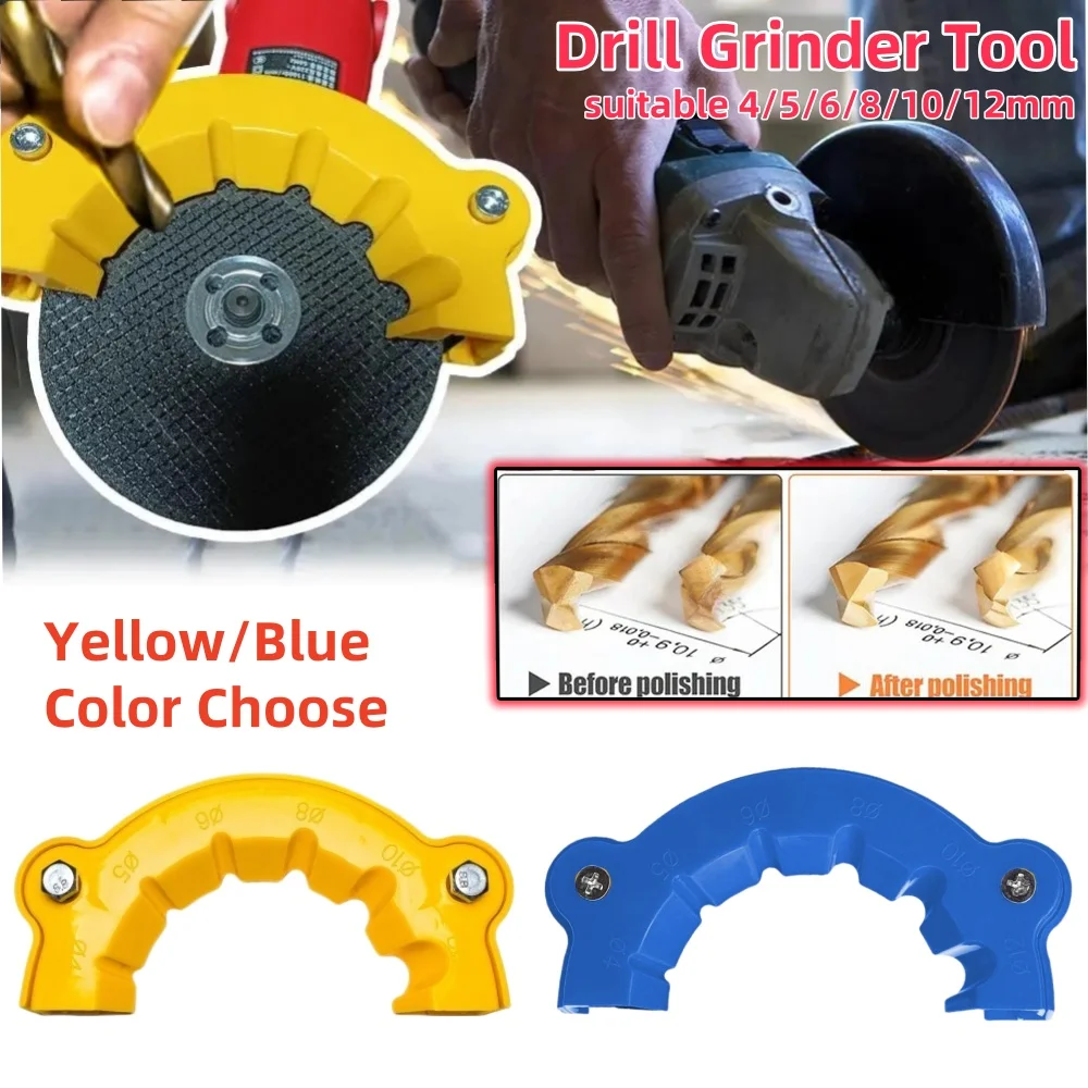 4-12 มม. เจาะ เครื่องเหลาเครื่องบดมุมขาตั้ง Twist เจาะ Sharpener สําหรับ 100 เจาะ Sharpener