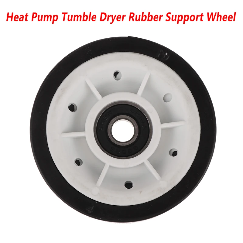 1PCS Tumble Dryer Rubber Wheel Support Wheel For Heat Pump Tumble Dryer Rubber Wheel Support Wheel